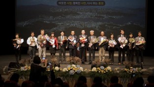 제24회 통영시민의 날 기념식 성황리에 개최2.jpg