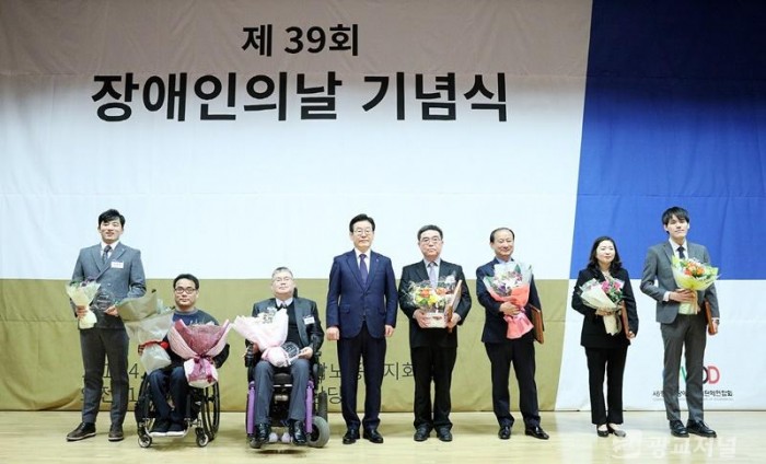 제39회 장애인의 날 기념식2.jpg
