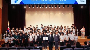 (사진) 2019년 용인시 인재육성재단 장학증서 전달식.JPG