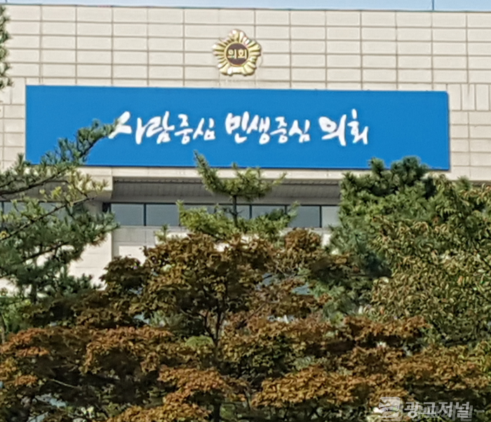 경기도의회.png