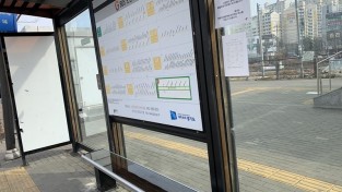 버스 승강장에 설치된 발열의자 모습.jpg