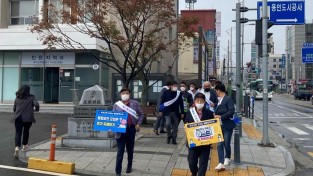 (1)8일 처인구 체육회연합회에서 코로나19 방역지침 준수 캠페인을 펼쳤다.JPG