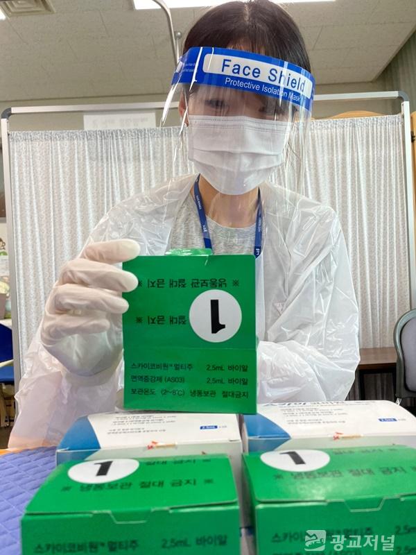 3. 처인구보건소 관계자가 국산 코로나 백신인 스카이코비원 백신을 확인하고 있는 모습.jpg