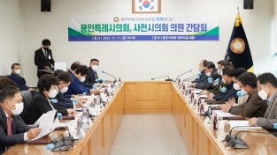 20221111 사천시의회, 용인특례시의회 방문(1).jpg