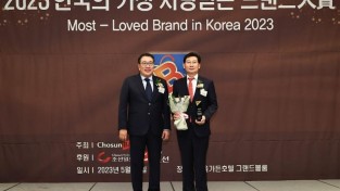 14-2. 용인특례시(시장 이상일)가 24일 ‘2023년 한국의 가장 사랑받는 브랜드 대상(Most Loved Brand in Korea 2023) 국가첨단산업 선도도시 부문 대상