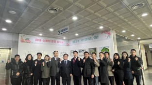 7. 기흥구가 지난 8일 시민갤러리를 조성하고 오픈기념식을 열었다.jpg