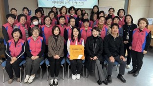 10. 한국생활개선용인시연합회가 처인구보건소의 치매극복선도단체로 선정됐다.JPG