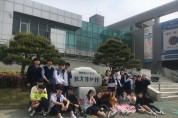 신갈청소년문화의집, '청소년동아리 TIB' 한국교원대학교캠퍼스 탐방