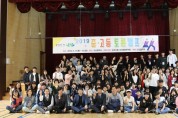 '2019년 오산학생 중·고등토론캠프' 개최···흥미진진