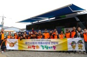 용인소방서, 소외계층 위해 김장 김치 나눔 봉사