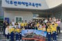 용인특례시 기후변화체험교육센터에 홍콩 학생들 방문
