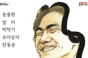 용인문화재단, ‘김광석 다시부르기’개최