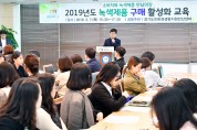수원시, 공무원 대상으로 ‘녹색제품 구매 활성화 교육’ 개최