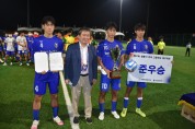 용인시축구센터, 제57회 청룡기 전국고등학교축구대회 준우승