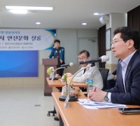 용인특례시, 안전문화살롱 회의서 주민 안심마을 조성 논의