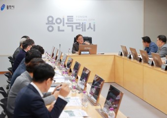 용인특례시, ‘용인 첨단시스템반도체 클러스터 국가산단 ’인허가 지원 TF 회의 개최