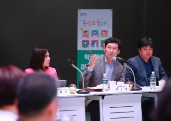 이상일 시장, 기흥구 초등학교 교장들과 학교별 현안 논의하는 간담회 개최
