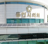 용인시의회, 제248회 임시회···오는 13일부터 26일까지